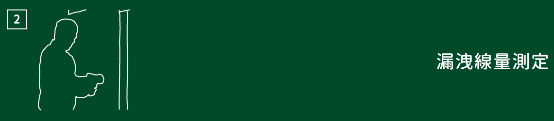 sokutei